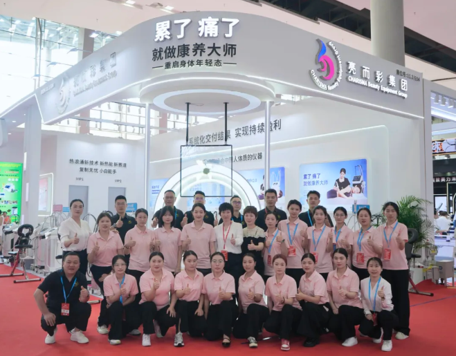 第68届中国(广州)国际美博会